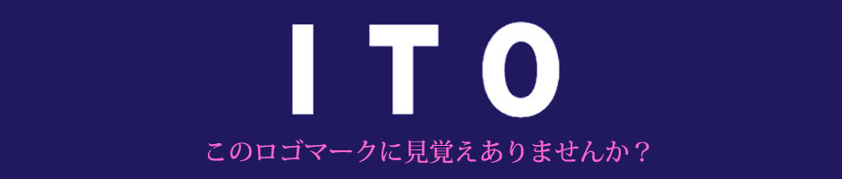 このロゴマークに見覚えありませんか？